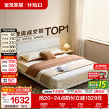 全友家居现代简约高箱储物收纳床主卧1.8米x2米双人大床家具政府补贴 【暖白色 | 高脚】床+65床垫+床头柜G*2 1.5x2米【爆款+性价比超高】