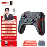 联想（Lenovo）S01无线游戏手柄Switch2pro手柄steam手柄蓝牙体感电脑拯救者PC手机塞尔达马里奥赛车星之卡比黑