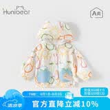 欢喜小熊6个月-3岁婴儿外套女宝宝夏季薄款纯棉连帽遮阳上衣男童衣服