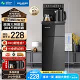 美菱（MeiLing）茶吧机 家用多功能智能触控温热型立式饮水机 高颜轻奢【24H保温】制热型MY-DA3921