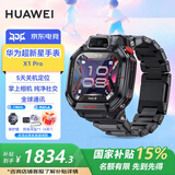 华为（HUAWEI）【新品】超新星儿童手表 X1/Pro 5天关机定位掌上相机纯净社交全球通讯学生青少年防丢通话 MT33 X1 pro幻夜黑【送高清贴膜*2+吊坠+电话卡】 JD电竞官方店