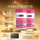 Swisse斯维诗力她维女士复合维生素矿物质片 含维生素B族维DEA 90片*2瓶