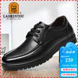 老人头（LAORENTOU）皮鞋男士头层牛皮商务休闲鞋系带耐磨防滑鞋子男 510200819 黑38