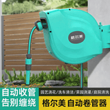 格尔美水管软管浇花水枪高压冲洗车喷头家用自动浇水器水管车浇菜园神器 27米【送壁挂/自动卷管】水管车+金属接头套装