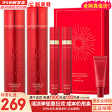 伊思（It’s skin） 套盒2X红参蜗牛晶钻水乳霜套装女护肤品礼盒紧致毛孔修护补水 伊思红参水140+乳液140+眼霜40