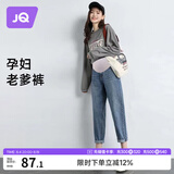 婧麒（JOYNCLEON）孕妇裤夏款外穿打底小个子休闲大码阔腿裤牛仔裤 蓝 L jyk14911