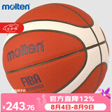 摩腾（molten）5号篮球B5G3800 FIBA国际篮联公认少年儿童室内外比赛训练BG3800