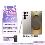 三星Samsung Galaxy S25 Ultra 超拟人AI助理 2亿像素 AI拍照 骁龙8至尊版游戏手机 12GB+512GB 钛雾灰