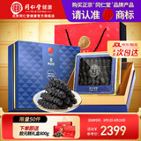 同仁堂（TRT）品牌北京同仁堂大连淡干海参辽刺参海鲜干货送长辈礼盒礼品 【热销推荐】淡干海参 250g*1盒 50-75只