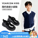 意尔康童鞋秋季男童皮鞋漆皮亮面中大童校园演出鞋儿童黑色32
