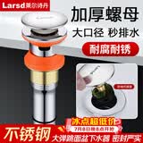 莱尔诗丹弹跳下水器 面盆落水器 浴室柜洗脸盆洗手盆去水器 排水器LD10138