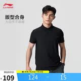 李宁绅适衫防晒POLO衫男子夏季冰感舒适健身短袖T恤APLW347
