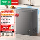 容声145L单温冰柜小型家用减霜冷柜-35℃冷冻冷藏柜一级能效卧式冰箱BD/BC-145ZMSA国家补贴