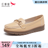 红蜻蜓女鞋新款一脚蹬舒适妈妈鞋软底豆豆鞋女通勤百搭护士休闲平底单鞋 杏色 37