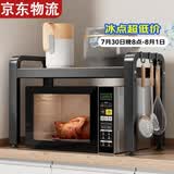 收|纳|物|语厨房台面置物架微波炉烤箱电饭煲家用锅台置式落地桌面多层支架子