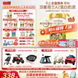 海普诺凯1897荷致A2蛋白*奶源版较大婴儿奶粉2段(6-12月)800g*6罐【顶奢升级】