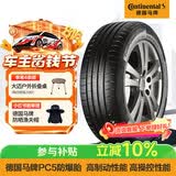 马牌（Continental）轮胎/防爆胎 205/55R16 91W CPC5 SSR*原配华晨宝马1系