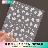 AMDMG国风手绘花雪割草蝴蝶玫瑰飘带浮雕烫金美甲贴纸仙气指甲装饰品 TL-037 玲珑花朵 1贴 -浮雕