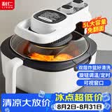 利仁（Liven）空气炸锅家用大容量5升可视电炸锅 烤箱空气炸锅机无油煎炸锅薯条机KZ-J5000A
