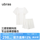 ubras26年新款呼呼薰衣草短袖短裤睡衣女士高端睡衣夏季薄款居家服套装 短袖短裤【带杯】-白底薰衣草 XL