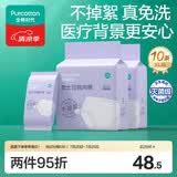全棉时代一次性内裤女月子产妇经期生理期免洗不掉絮XL码10条