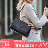 朱尔包包女款2026新款时尚牛皮单肩斜挎包生日七夕情人节礼物送老婆