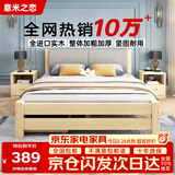 意米之恋实木床双人床软包卧室单人床【包安装】1m*2m*40cm高满铺 RB-002