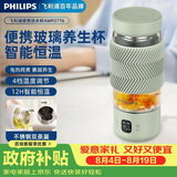 飞利浦（PHILIPS）养生壶便携电热杯电炖杯高硼硅玻璃烧水杯迷你办公室煮茶壶带茶隔