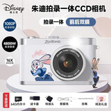 迪士尼（Disney）高清数码照相机ccd彩色录像美颜便携防抖女学生孩子七夕礼物朱迪