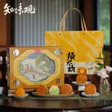 知味观月饼礼盒装送礼高档级广式莲蓉蛋奶黄流心豆沙中秋节礼盒品送长辈 【爆款礼盒 送礼推荐】清风月影.须尽欢礼盒
