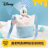 迪士尼（Disney）唐老鸭趴趴可爱斜挎帆布包大容量生日礼物女生闺蜜同学实用开学礼