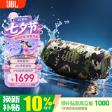 JBL XTREME4 音乐战鼓4代 音响 便携户外广场舞 蓝牙音箱 电脑防尘防水蓝牙音响重低音炮 战鼓3升级版 迷彩色