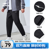 鸿星尔克运动裤男秋冬季新款长裤加绒男款跑步裤子卫裤男士九分裤休闲裤 正黑-常规针织-2103 XL （170-175cm/130-140斤）