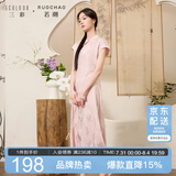 三彩大码女装2025夏季新款新中式立领连衣裙提花修身改良旗袍胖MM