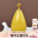 欧采妮欧采妮天然水滴蜜蜡吊坠【足金】女鸡油黄琥珀蜜蜡吊坠送生日礼物 足金金珠水滴吊坠（约3-4g）