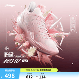 李宁利刃4 V2丨减震止滑篮球鞋男鞋透气网面低帮稳定实战比赛鞋运动鞋 【粉黛】甜杏粉/淡玫瑰粉-3 42