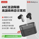 联想（Lenovo）德国红点认证AI翻译耳机无线蓝牙耳机入耳式降噪运动跑步电竞游戏强音质高端商务会议耳机Min100