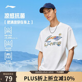 李宁冰棒T抗菌舒适干爽宽松短袖文化衫男女同款26新款运动上衣AHSWC47