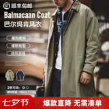 马登工装撞色巴尔玛肯风衣男美式休闲宽松中长款男士大衣全天候外套 军绿色 【美式高街外套/男款】 M