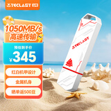 台电（TECLAST）256GB 固态U盘 高速USB3.2读速1050MB/s 办公大容量车载电脑移动硬盘系统存储金属优盘