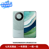 华为HUAWEI Mate80/70/60/50/Air/Pura/Nova/畅享/折叠典藏/非凡大师系列 二手手机自营 华为 Mate 60 成色规格颜色购买区域配件以质检报告为准