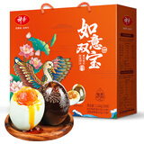 神丹咸鸭蛋松花皮蛋组合礼盒 58g*20枚