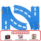 多美（TAKARA TOMY）多美卡普乐路路火车轨道配件R系列DIY创意拼搭拼装男孩儿童玩具 R-28复线分叉转弯路轨