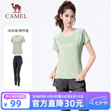 骆驼（CAMEL）运动套装女装新款瑜伽健身普拉提弹力短袖长裤防走光两件套运动服
