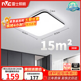 雷士（NVC）吸顶灯具客厅大灯卧室灯饰护眼2026新款高端大气led光鸿