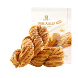 良品铺子香酥大麻花160g*6袋天津风味零食小吃传统糕点休闲食品小袋装