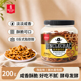 伯力爵碱水面包结饼干无蔗糖弱碱性碱水早餐代餐面包块户外休闲零食200g