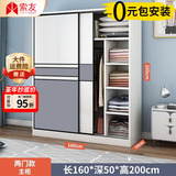 索友（CVOY）  【支持定制】衣柜实木推拉门大衣柜卧室储物柜子简约现代大衣橱 【两门】1.6米主柜 免漆板