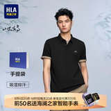 海澜之家（HLA）短袖POLO衫男款山不在高系列短袖男七夕礼物 黑色（净色） 【专属礼袋】 L 175/92A 推荐137~150斤