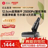 石头【拓界同款】智净洗地机自动清洗吸拖一体拖地机吸拖一体扫地机器人